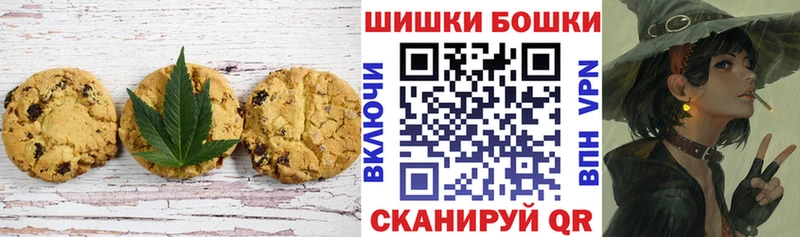 Печенье с ТГК марихуана  Кимры 