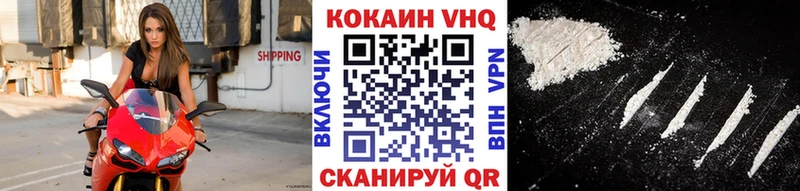 Cocaine 97%  Кимры 