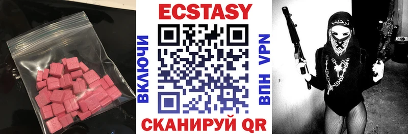Ecstasy бентли  Кимры 