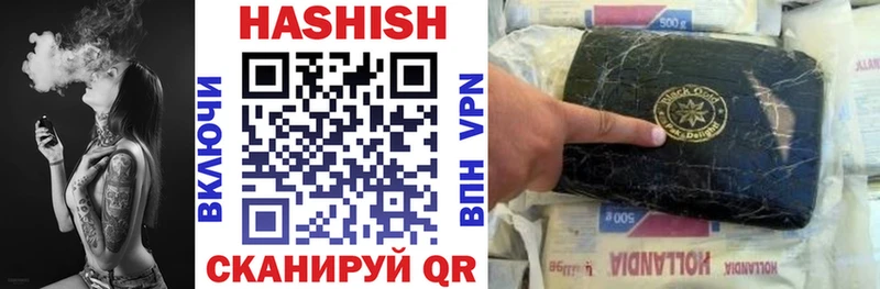 блэк спрут   Кимры  ГАШИШ гарик 