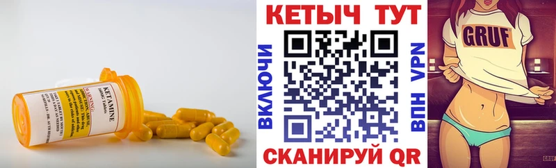 Кетамин VHQ  Кимры 