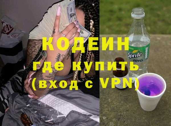 героин Иннополис