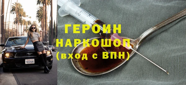 гашик Инсар