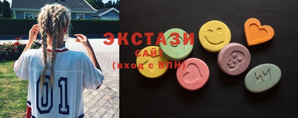 гашик Инсар