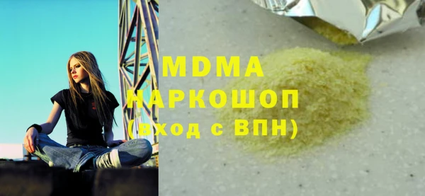 героин Иннополис