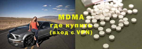 героин Иннополис