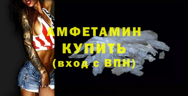 меф Зеленокумск