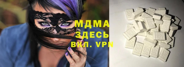 ALPHA PVP Зерноград