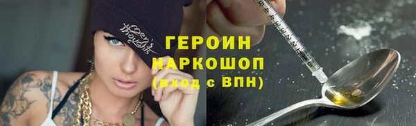 героин Иннополис