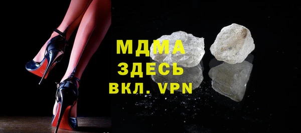гашик Инсар
