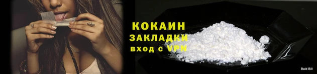 героин Иннополис