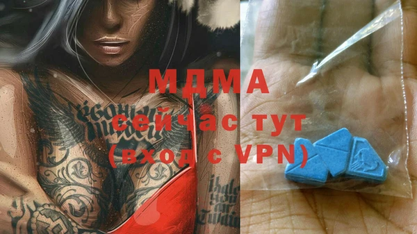 гашик Инсар