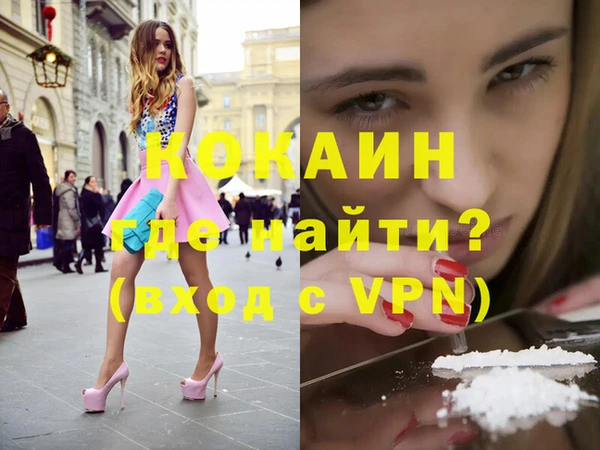 прущий лед Нягань
