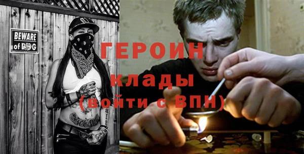 героин Иннополис