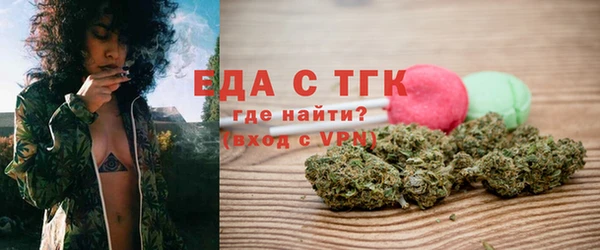 мет Каменка