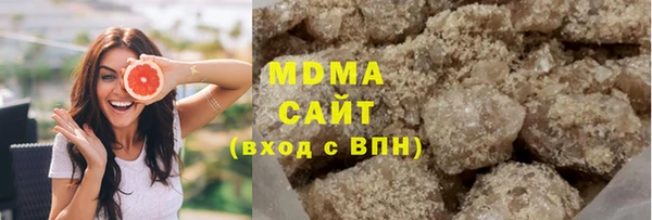 гашик Инсар