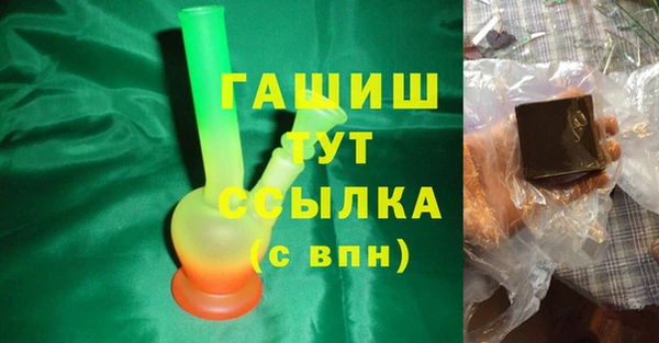 MDMA Premium VHQ Зеленодольск