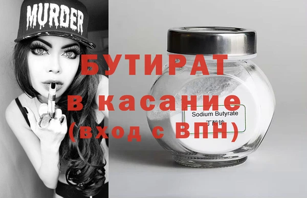 гашик Инсар