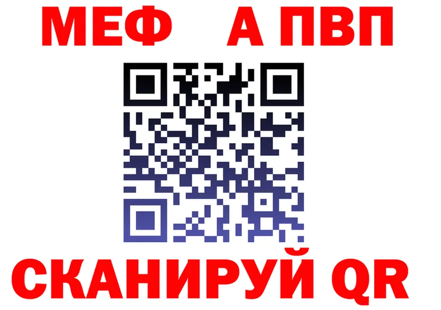 A-PVP Crystall ТОР shop гидра Кимры