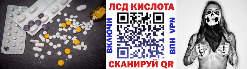Лсд 25 экстази кислота  Кимры 