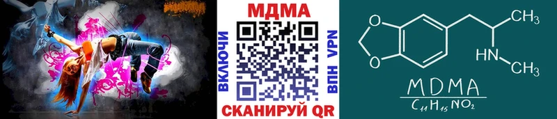 MDMA Molly  блэк спрут как зайти  Кимры 