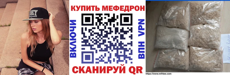 Меф мука  Кимры 