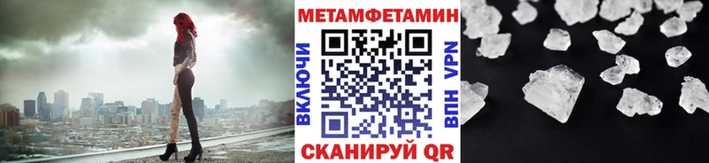 где купить наркоту  Кимры  Метамфетамин витя 