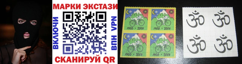 Марки 25I-NBOMe 1,5мг  Кимры 