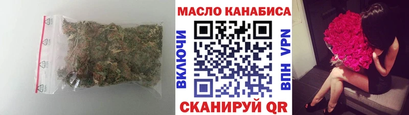 Дистиллят ТГК жижа  Кимры 
